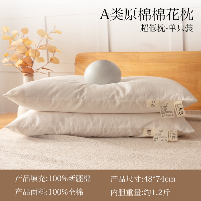 91家纺网 家纺一手货源 找家纺 （总）北辰 2024新款A类全棉华夫格棉花枕 枕头枕芯里外全棉