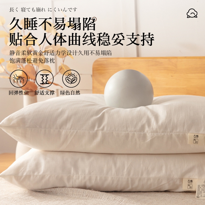 91家纺网 家纺一手货源 找家纺 北辰 2024新款A类全棉华夫格棉花枕 枕头枕芯里外全棉 超低枕一对装（内胆约1.2斤） 48*74cm