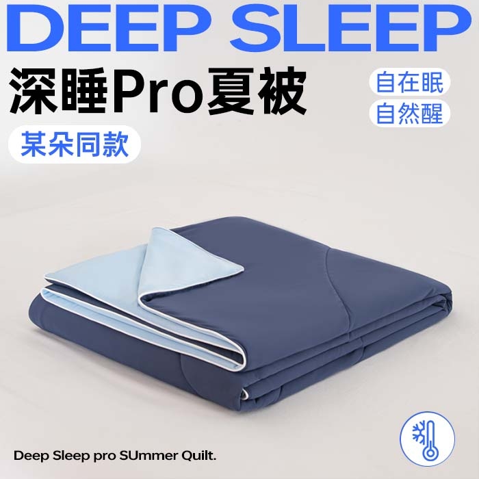 91家纺网 家纺一手货源 找家纺 （总）栩裕纺织2025新款A类锦纶凉感雪糕夏被夏凉被空调被,天空蓝+高级灰,粉黛玉,粉黛玉+高级灰,高级灰,梦幻紫,梦幻紫+高级灰,抹茶绿,抹茶绿+高级灰,天空蓝,某朵同款-灰+蓝