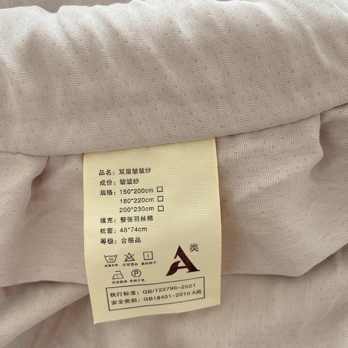 91家纺网 家纺一手货源 找家纺 顾里家纺 2025春夏新款韩系花边皱皱纱夏被夏凉被空调被 淡雾紫