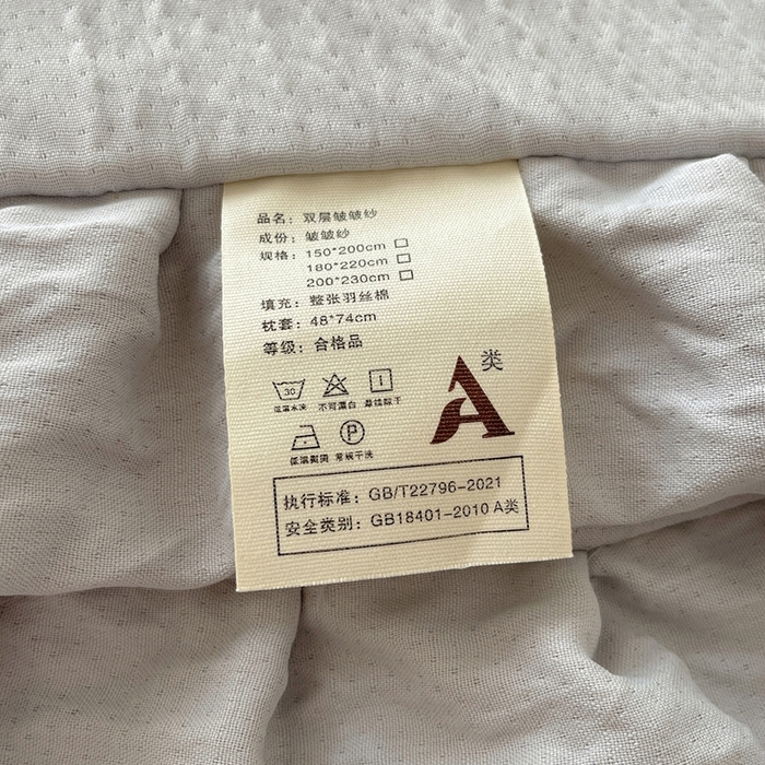 91家纺网 家纺一手货源 找家纺 顾里家纺 2025春夏新款韩系花边皱皱纱夏被夏凉被空调被 格林灰