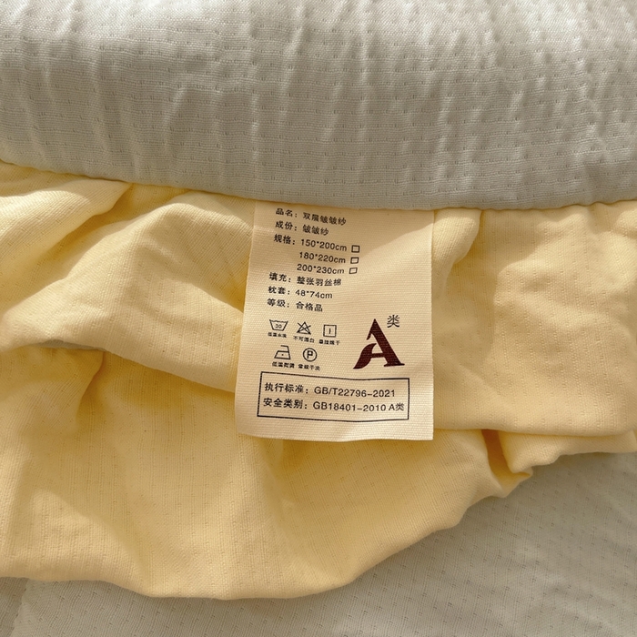 91家纺网 家纺一手货源 找家纺 顾里家纺 2025春夏新款韩系花边皱皱纱夏被夏凉被空调被 海盐泡泡