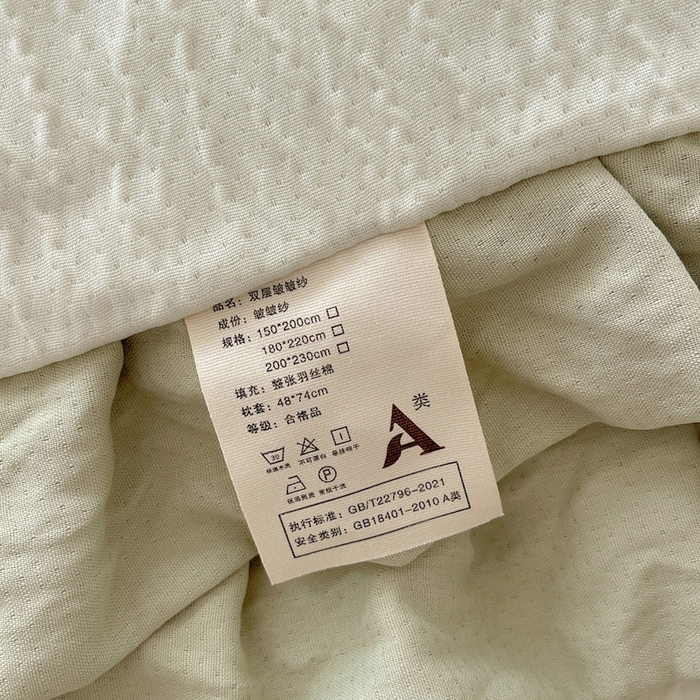 91家纺网 家纺一手货源 找家纺 顾里家纺 2025春夏新款韩系花边皱皱纱夏被夏凉被空调被 抹茶冰乐