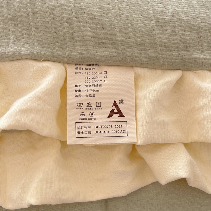 91家纺网 家纺一手货源 找家纺 顾里家纺 2025春夏新款韩系花边皱皱纱夏被夏凉被空调被 苏打甜茶