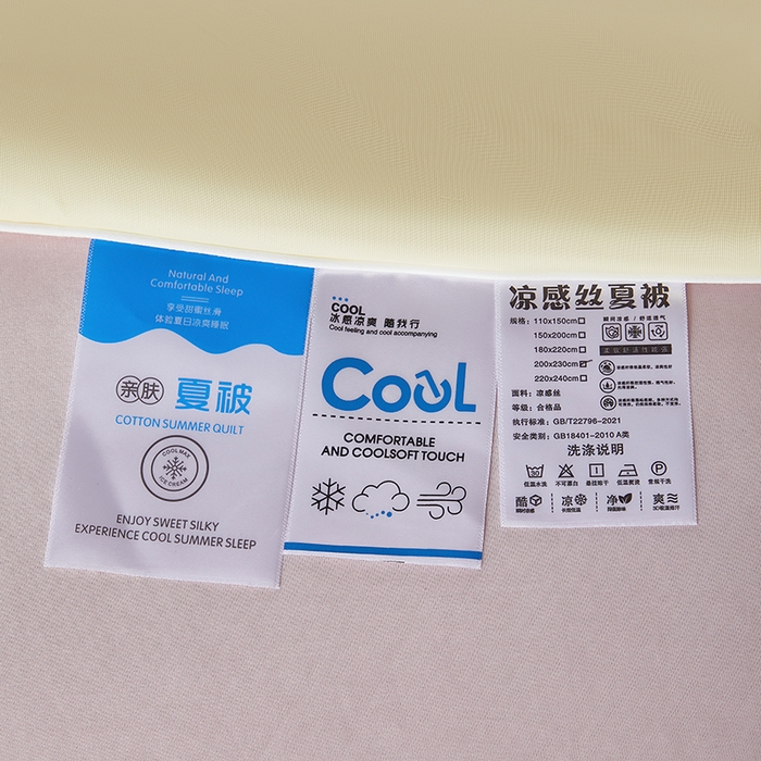 91家纺网 家纺一手货源 找家纺 中国龙家纺 2025新款凉感丝夏凉被 浅粉鹅黄