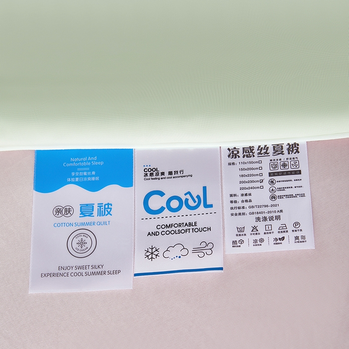 91家纺网 家纺一手货源 找家纺 中国龙家纺 2025新款凉感丝夏凉被 浅粉嫩绿