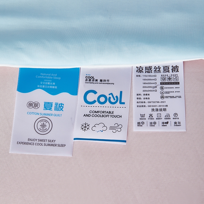 91家纺网 家纺一手货源 找家纺 中国龙家纺 2025新款凉感丝夏凉被 浅粉天兰