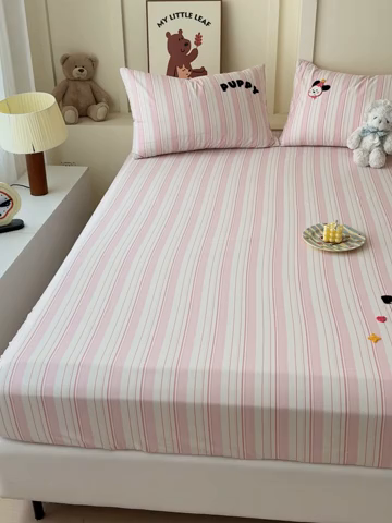 91家纺网 家纺一手货源 找家纺 （总）感遇家纺 2025新款毛巾绣床笠三件套