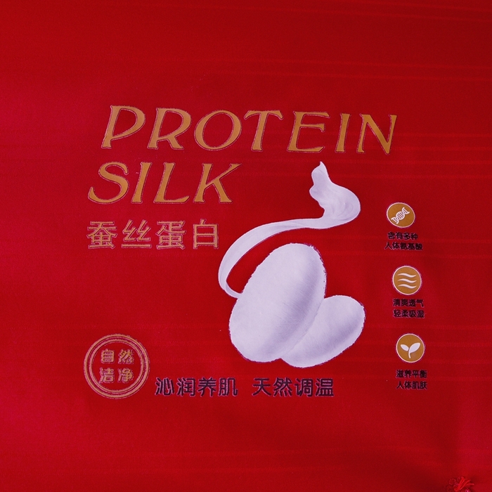 91家纺网 家纺一手货源 找家纺 喜糯糯 2025新款长绒棉提花被子被芯 胭脂红