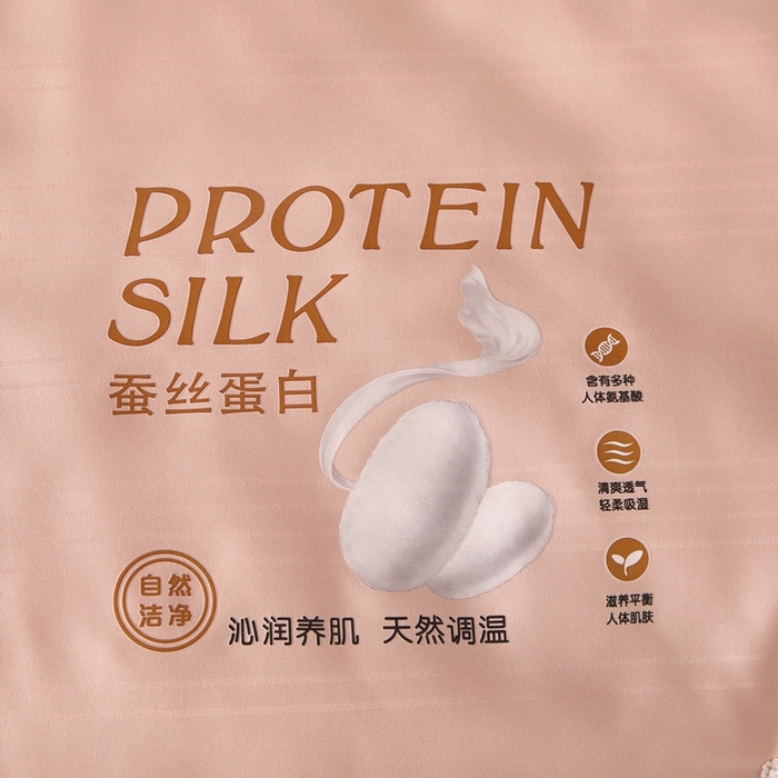 91家纺网 家纺一手货源 找家纺 喜糯糯 2025新款长绒棉提花被子被芯 粉玉