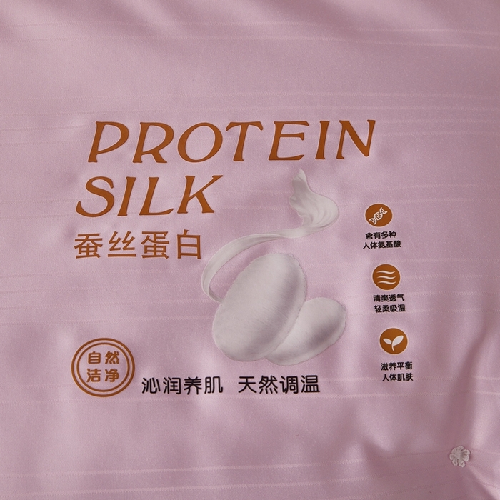 91家纺网 家纺一手货源 找家纺 喜糯糯 2025新款长绒棉提花被子被芯 樱花粉