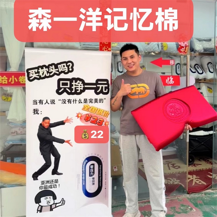 91家纺网 家纺一手货源 找家纺 （总）森一洋 【全网低价】