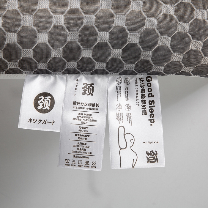 91家纺网 家纺一手货源 找家纺 （总）金牛枕芯 2024新款牵引枕A类日式反牵引乳胶护颈枕枕头枕芯