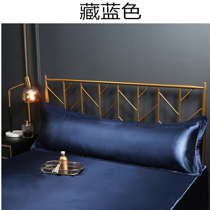 91家纺网 家纺一手货源 找家纺 凯森家纺 夏季水洗真丝双面情侣枕套冰丝丝绸天丝枕芯套加长枕芯套48x120cm48x150cm 双人-藏蓝