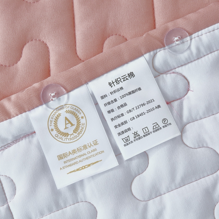 91家纺网 家纺一手货源 找家纺 OL家纺 2025春夏新款轻奢风针织云棉床盖夹绵防滑床盖款四件套 粉色