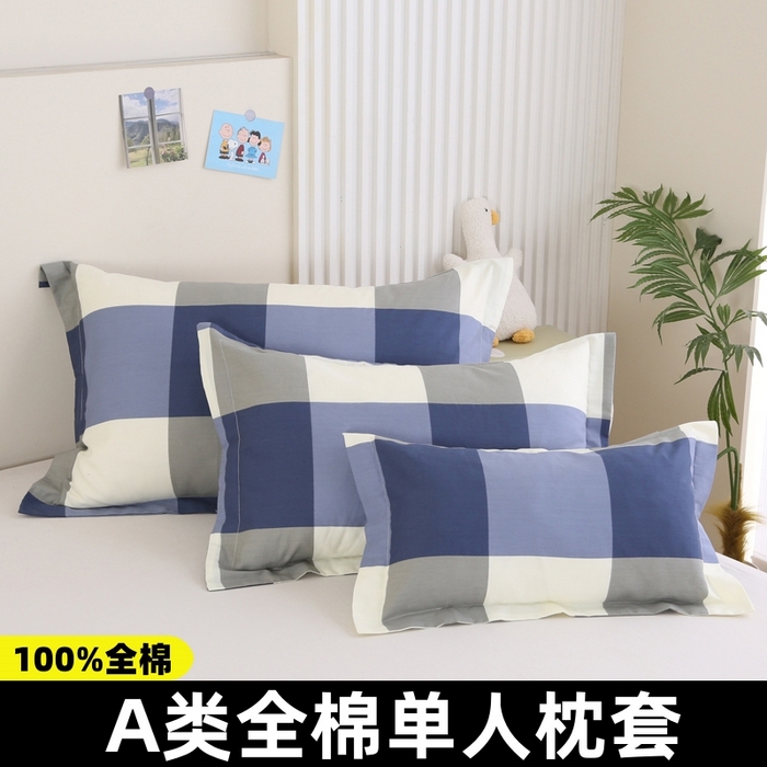 91家纺网 家纺一手货源 找家纺 凯森家纺 新款13372全棉枕套单人枕头套枕芯套儿童枕套30x50cm成人40x60cm48x74cm 格调-蓝