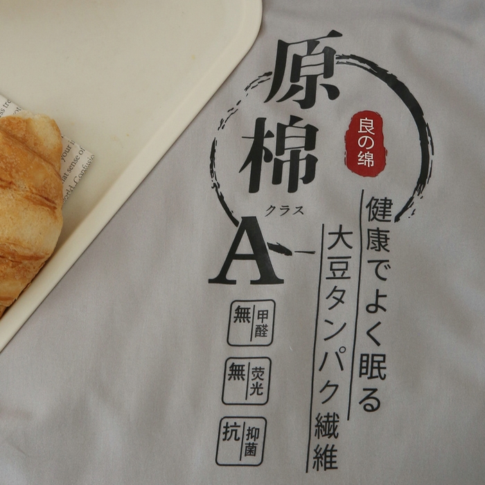 91家纺网 家纺一手货源 找家纺 （总）凯森家纺 2025新款A类原棉被芯大豆被子学生被宿舍寝室春秋被冬被150x200cm