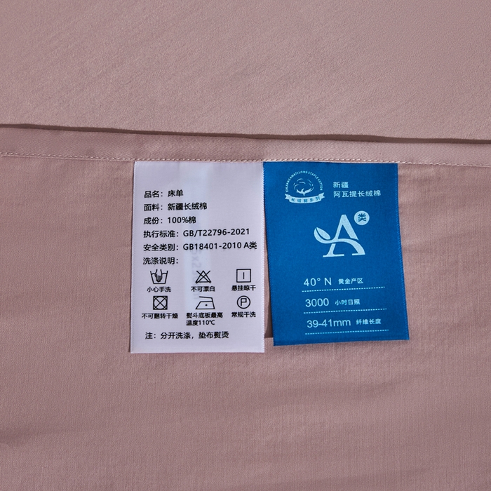 91家纺网 家纺一手货源 找家纺 （总）凯森家纺 高端新疆100支长绒棉床单单件纯棉全棉单双人贡缎加厚被单三件套简约纯色床单床笠