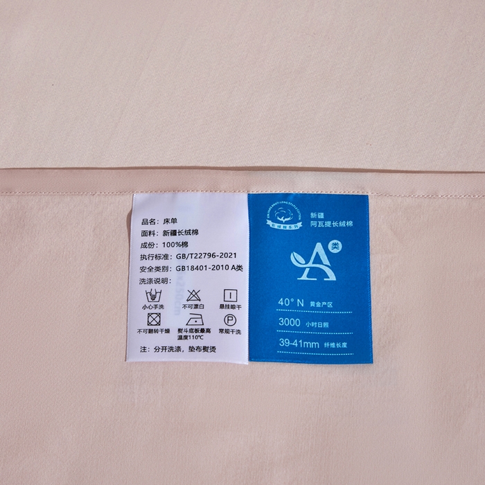 91家纺网 家纺一手货源 找家纺 凯森家纺 高端新疆100支长绒棉床单单件纯棉全棉单双人贡缎加厚被单三件套简约纯色床单床笠 床单-初荷