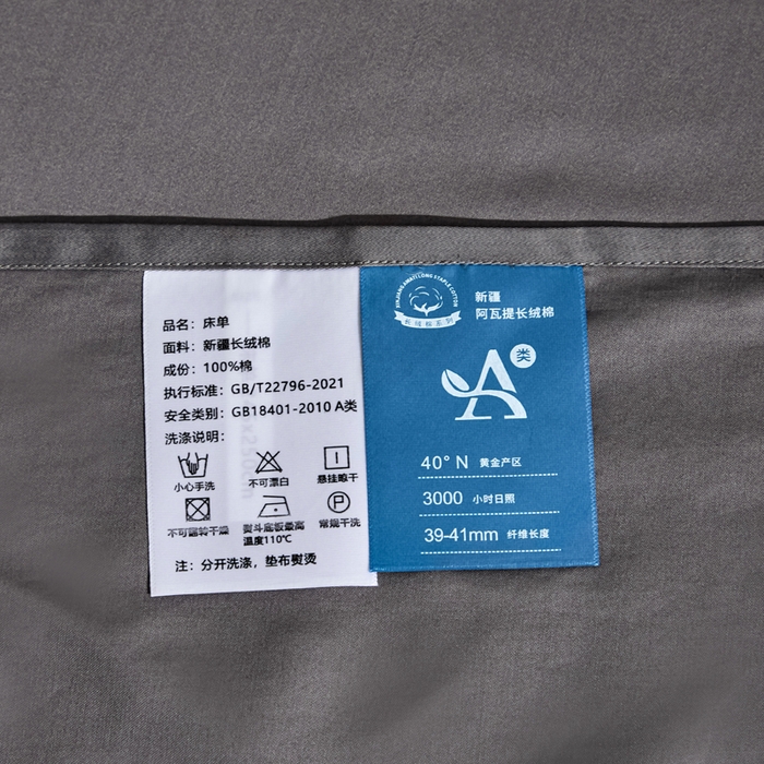 91家纺网 家纺一手货源 找家纺 凯森家纺 高端新疆100支长绒棉床单单件纯棉全棉单双人贡缎加厚被单三件套简约纯色床单床笠 床单-商务灰