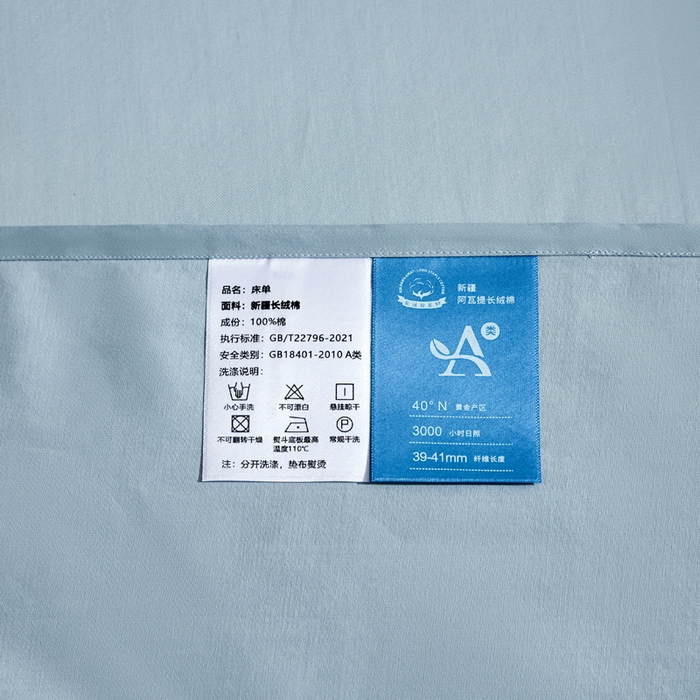 91家纺网 家纺一手货源 找家纺 凯森家纺 高端新疆100支长绒棉床单单件纯棉全棉单双人贡缎加厚被单三件套简约纯色床单床笠 床单-月光蓝