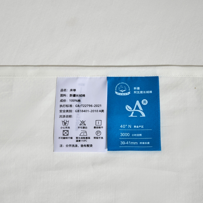 91家纺网 家纺一手货源 找家纺 凯森家纺 高端新疆100支长绒棉床单单件纯棉全棉单双人贡缎加厚被单三件套简约纯色床单床笠 床单-月光白