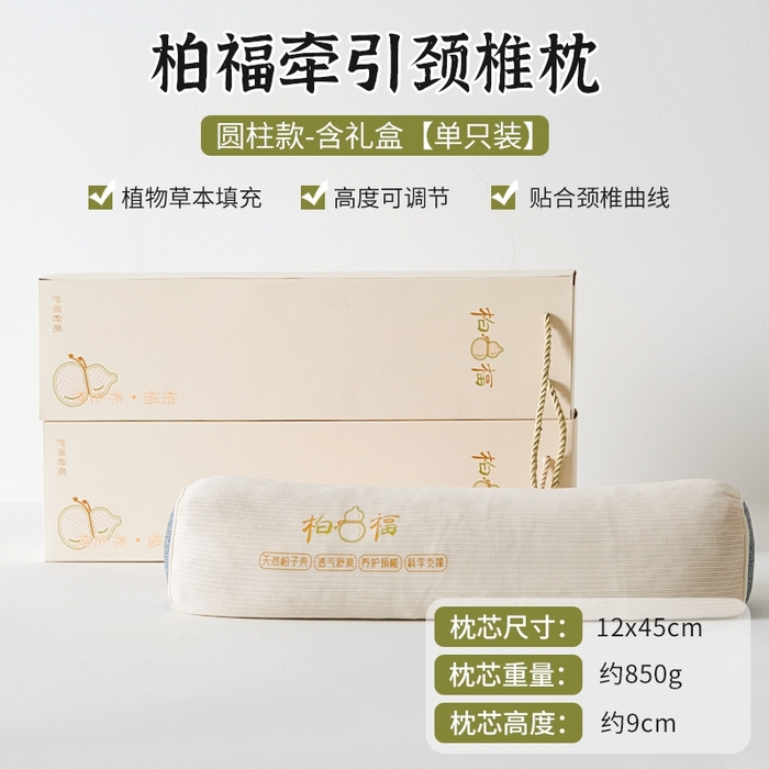 91家纺网 家纺一手货源 找家纺 （总）微枕芯  2025新款柏福系列荞麦枕-草本养生牵引枕