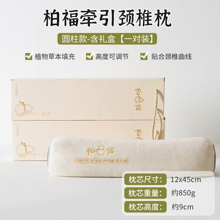 91家纺网 家纺一手货源 找家纺 （总）微枕芯  2025新款柏福系列荞麦枕-草本养生牵引枕