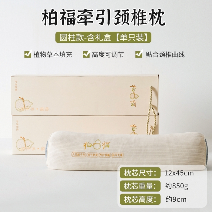 91家纺网 家纺一手货源 找家纺 （总）微枕芯  2025新款柏福系列荞麦枕-草本养生牵引枕