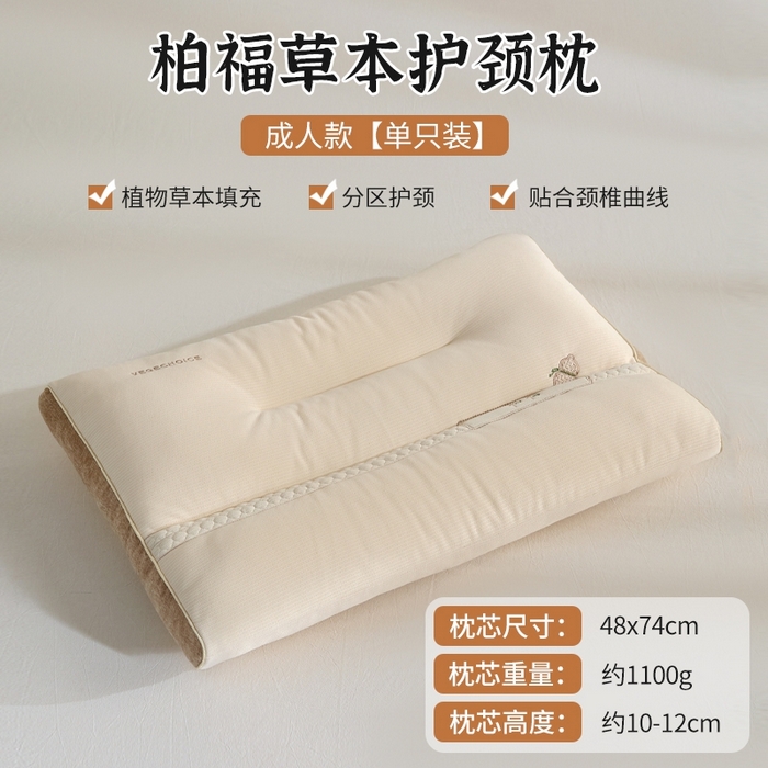 91家纺网 家纺一手货源 找家纺 （总）微枕芯  2025新款柏福系列荞麦枕-草本养生牵引枕
