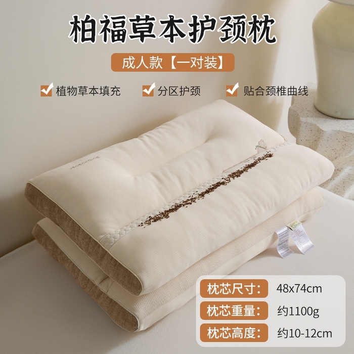 91家纺网 家纺一手货源 找家纺 （总）微枕芯  2025新款柏福系列荞麦枕-草本养生牵引枕