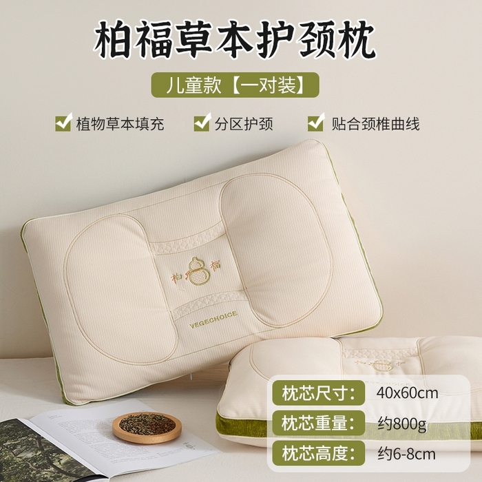 91家纺网 家纺一手货源 找家纺 （总）微枕芯  2025新款柏福系列荞麦枕-草本养生牵引枕