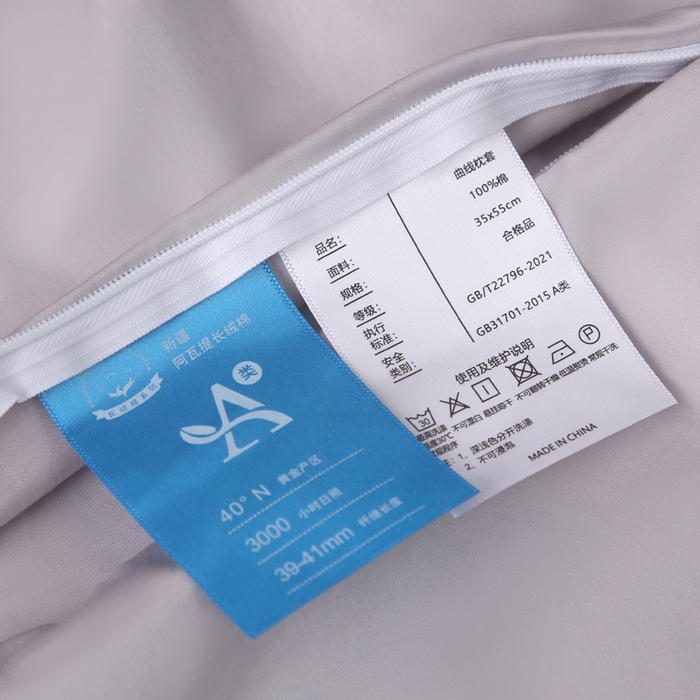 91家纺网 家纺一手货源 找家纺 凯森家纺 100支长绒棉乳胶枕套一对家用40x60cm全棉枕芯套纯棉记忆枕头套30x50高低枕内胆套35x55 都市灰