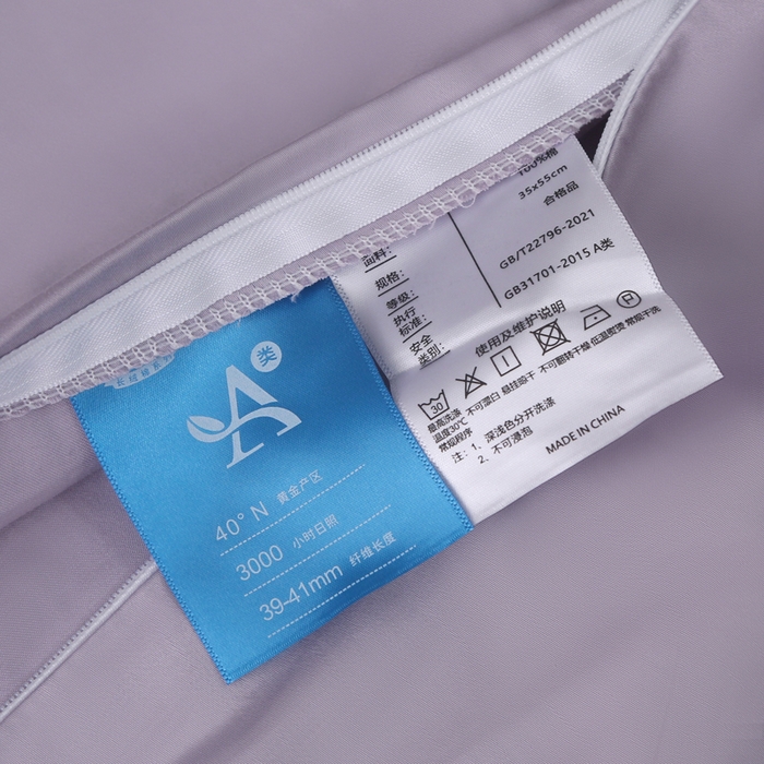 91家纺网 家纺一手货源 找家纺 凯森家纺 100支长绒棉乳胶枕套一对家用40x60cm全棉枕芯套纯棉记忆枕头套30x50高低枕内胆套35x55 烟灰紫