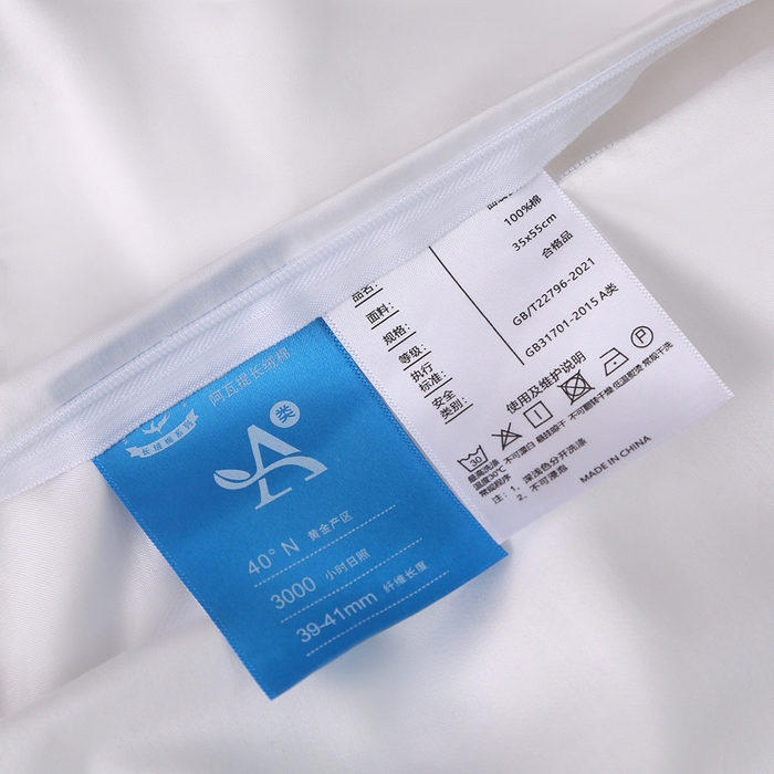 91家纺网 家纺一手货源 找家纺 凯森家纺 100支长绒棉乳胶枕套一对家用40x60cm全棉枕芯套纯棉记忆枕头套30x50高低枕内胆套35x55 月光白