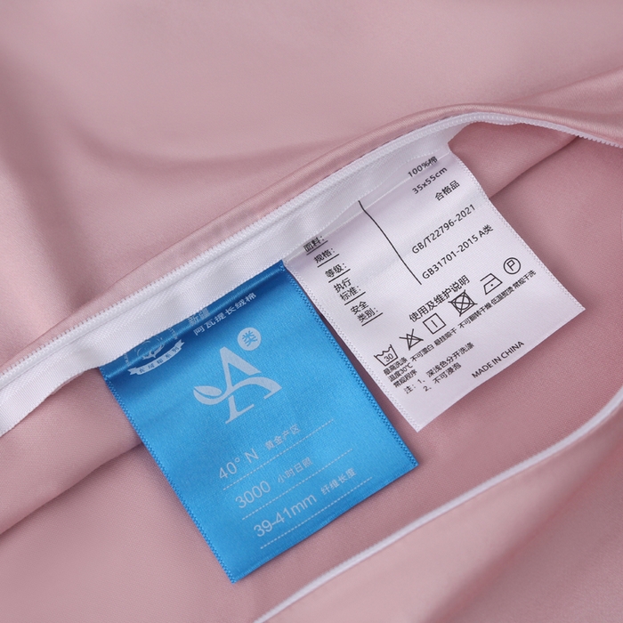 91家纺网 家纺一手货源 找家纺 凯森家纺 100支长绒棉乳胶枕套一对家用40x60cm全棉枕芯套纯棉记忆枕头套30x50高低枕内胆套35x55 梦幻粉