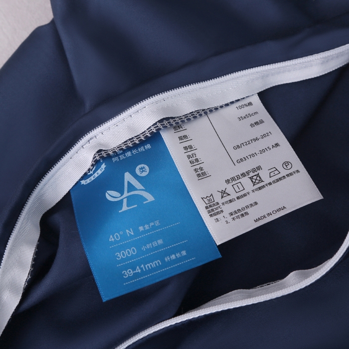 91家纺网 家纺一手货源 找家纺 凯森家纺 100支长绒棉乳胶枕套一对家用40x60cm全棉枕芯套纯棉记忆枕头套30x50高低枕内胆套35x55 尼罗蓝