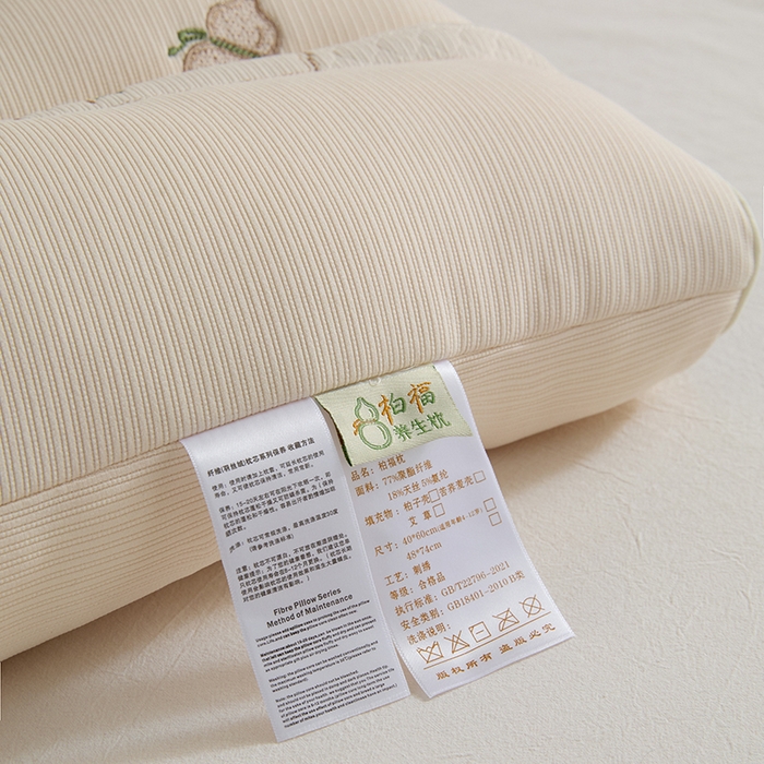 91家纺网 家纺一手货源 找家纺 微枕芯  2025新款柏福系列-草本养生牵引枕 柏福草本分区护颈枕单只装