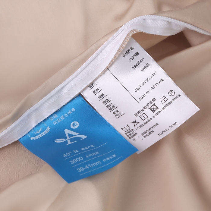 91家纺网 家纺一手货源 找家纺 凯森家纺 100支长绒棉乳胶枕套一对家用40x60cm全棉枕芯套纯棉记忆枕头套30x50高低枕内胆套35x55 圣殿驼