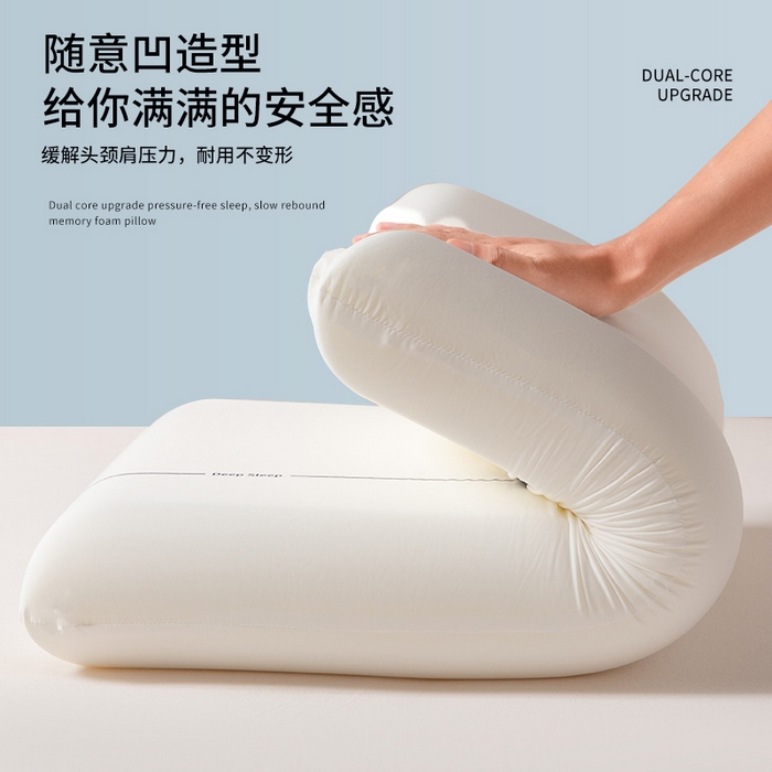 凯森家纺 亚朵星球同款自然凉感枕套枕头套母婴级新款记忆枕芯成人通用单只装纯色全棉枕头套100%纯棉枕皮整头套子 第二代深睡眠枕芯（不含枕套）