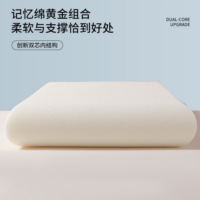 91家纺网 家纺一手货源 找家纺 凯森家纺 亚朵星球同款自然凉感枕套枕头套母婴级新款记忆枕芯成人通用单只装纯色全棉枕头套100%纯棉枕皮整头套子 第二代深睡眠枕芯（不含枕套）