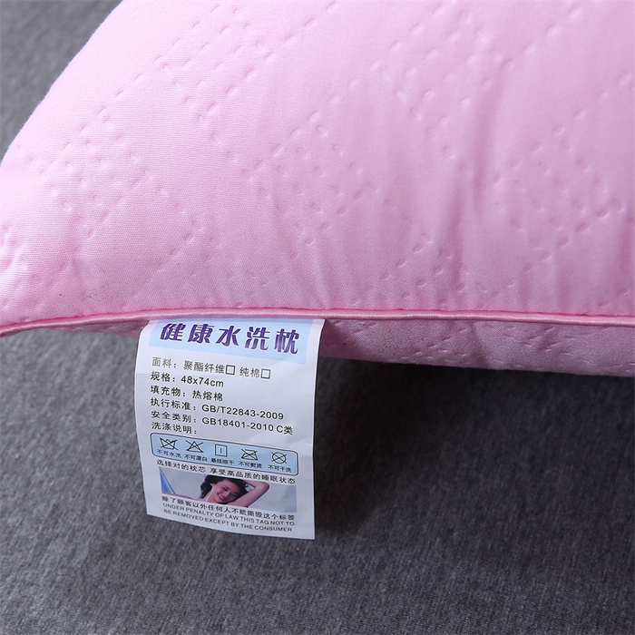 91家纺网 家纺一手货源 找家纺 佳尚枕芯 2025新款水洗枕芯家用枕头酒店宾馆枕头芯学生羽丝绒枕头枕芯 压花吊带粉红 600克