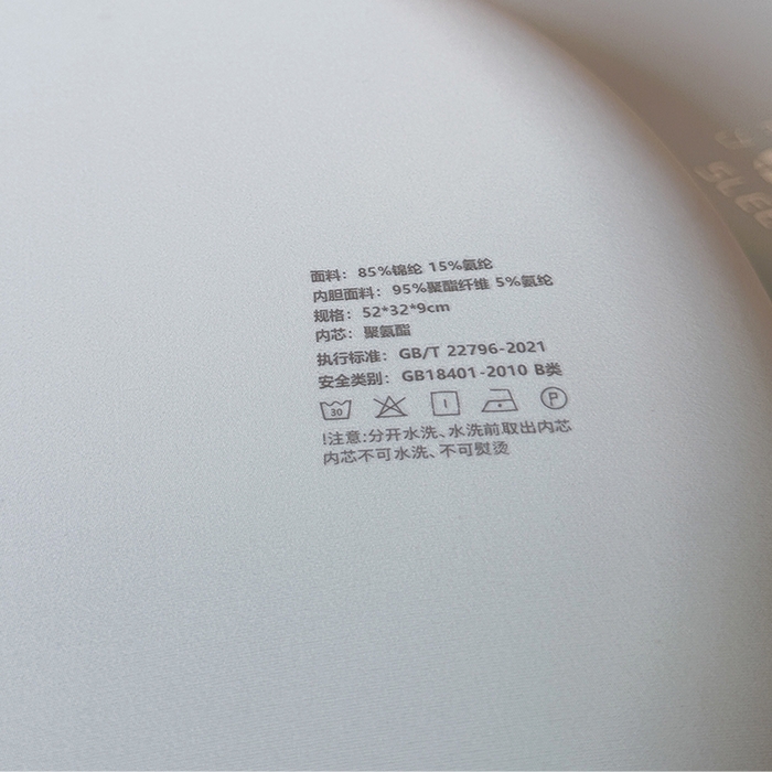 91家纺网 家纺一手货源 找家纺 （总）伟邦枕芯 2025新款胶囊小蓝0压记忆枕