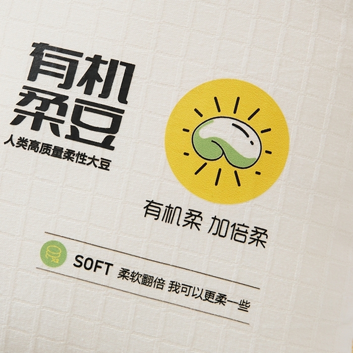 91家纺网 家纺一手货源 找家纺 境月枕芯坊 2025新款有机柔豆护颈枕 有机柔豆护颈枕-学生款40*60cm