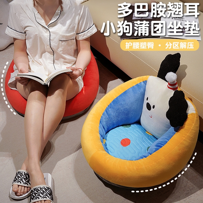 91家纺网 家纺一手货源 找家纺 （总）仟亿莱 2025新款多巴胺小狗乳胶蒲团坐垫