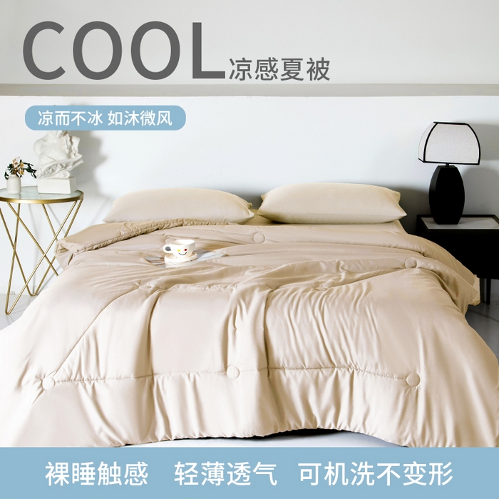 91家纺网 家纺一手货源 找家纺 （总）喜歌家居 2025新款针织棉大豆纤维夏被件套