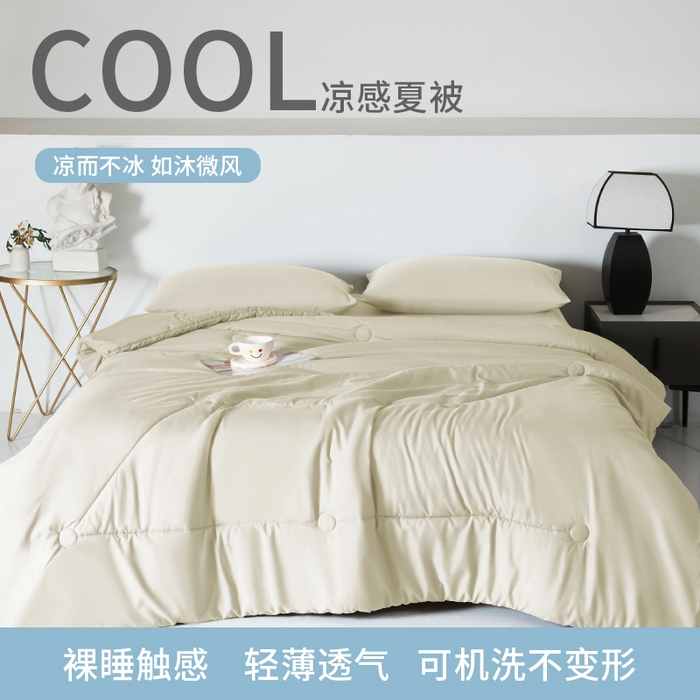 91家纺网 家纺一手货源 找家纺 （总）喜歌家居 2025新款针织棉大豆纤维夏被件套