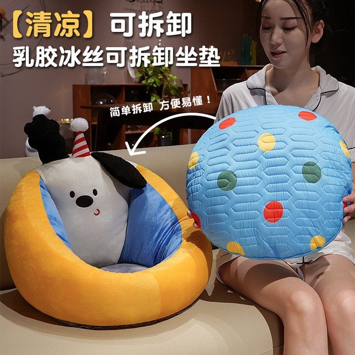 91家纺网 家纺一手货源 找家纺 （总）仟亿莱 2025新款多巴胺小狗乳胶蒲团坐垫