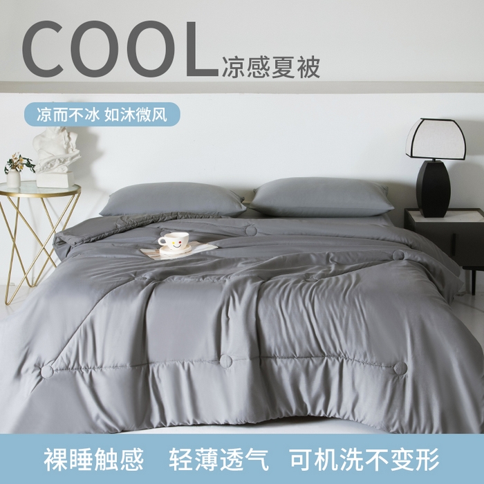 91家纺网 家纺一手货源 找家纺 （总）喜歌家居 2025新款针织棉大豆纤维夏被件套