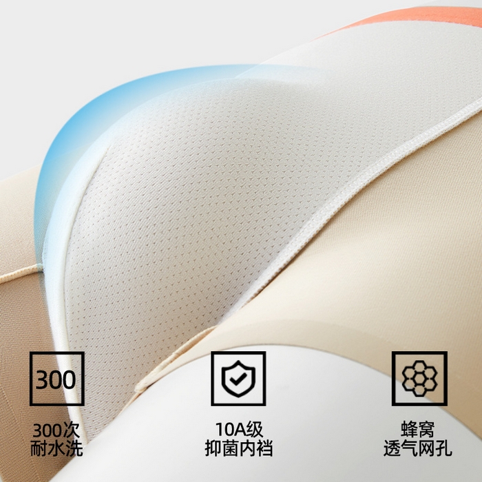 91家纺网 家纺一手货源 找家纺 良品汇馆 2025新款日式无印50支新疆长绒棉全棉纯棉男士内裤良品中腰无痕男平角内裤裤头 黑色